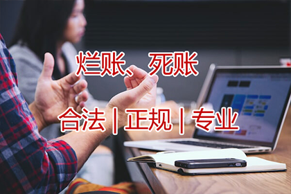 苗小姐信用卡欠款解决，清债专家出手快